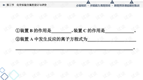 受够了实验室异味与拥挤？这篇设计方案至少省30万预算