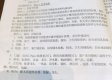 装修签合同前留个心眼，是2026年最划算的“省钱投资”