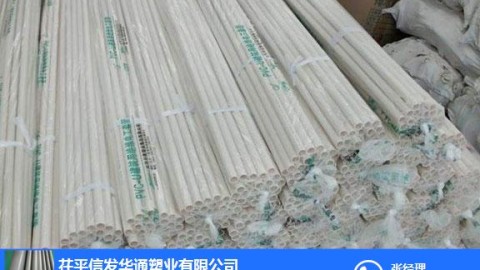 低预算旧房翻新｜广州老房铺PVC地胶超全准备清单